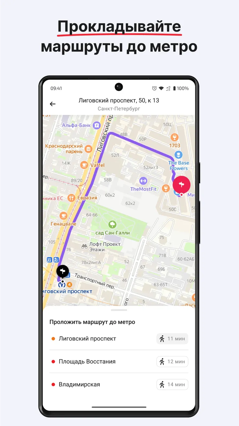 Скриншот Суточно.ру 7